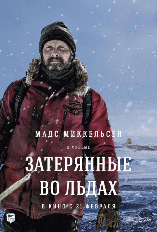 Затерянные во льдах 2018 Смотреть Онлайн Бесплатно в Хорошем Качестве